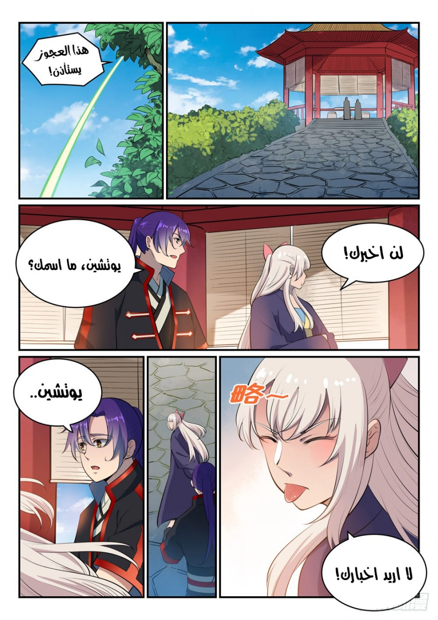 image of episode